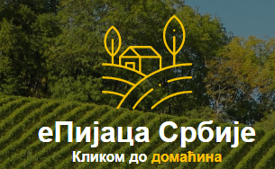 Опширније