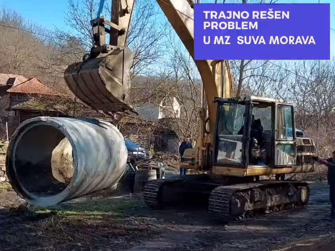 Опширније