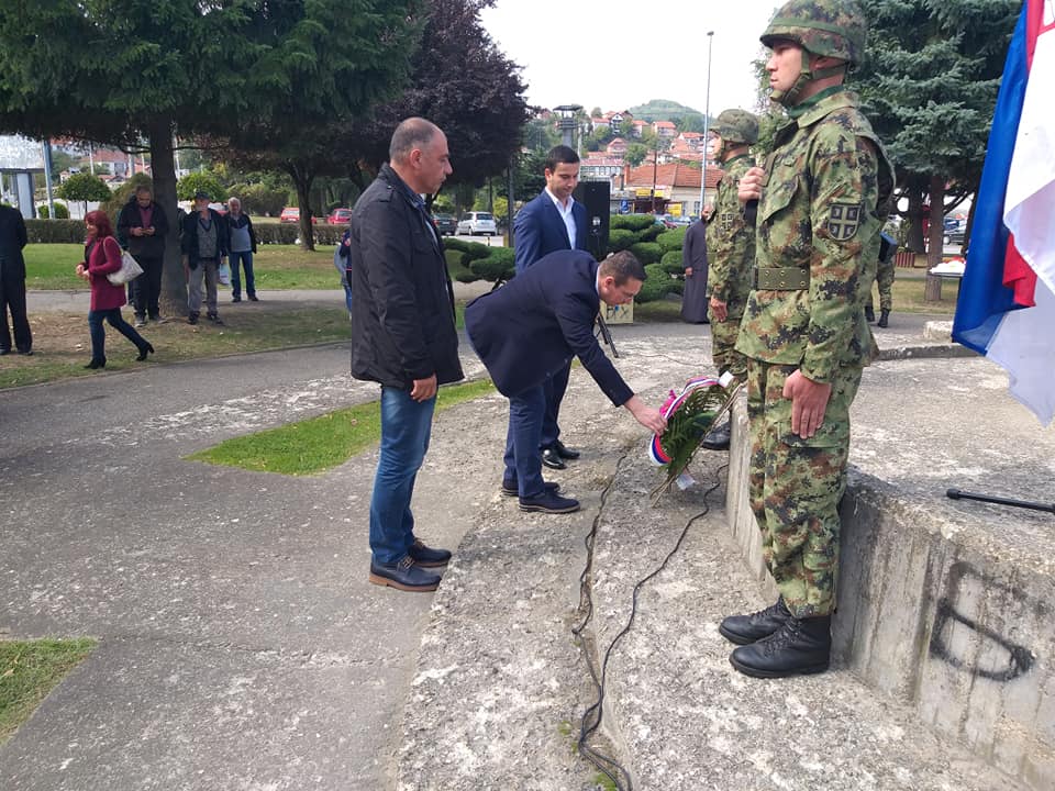 Опширније