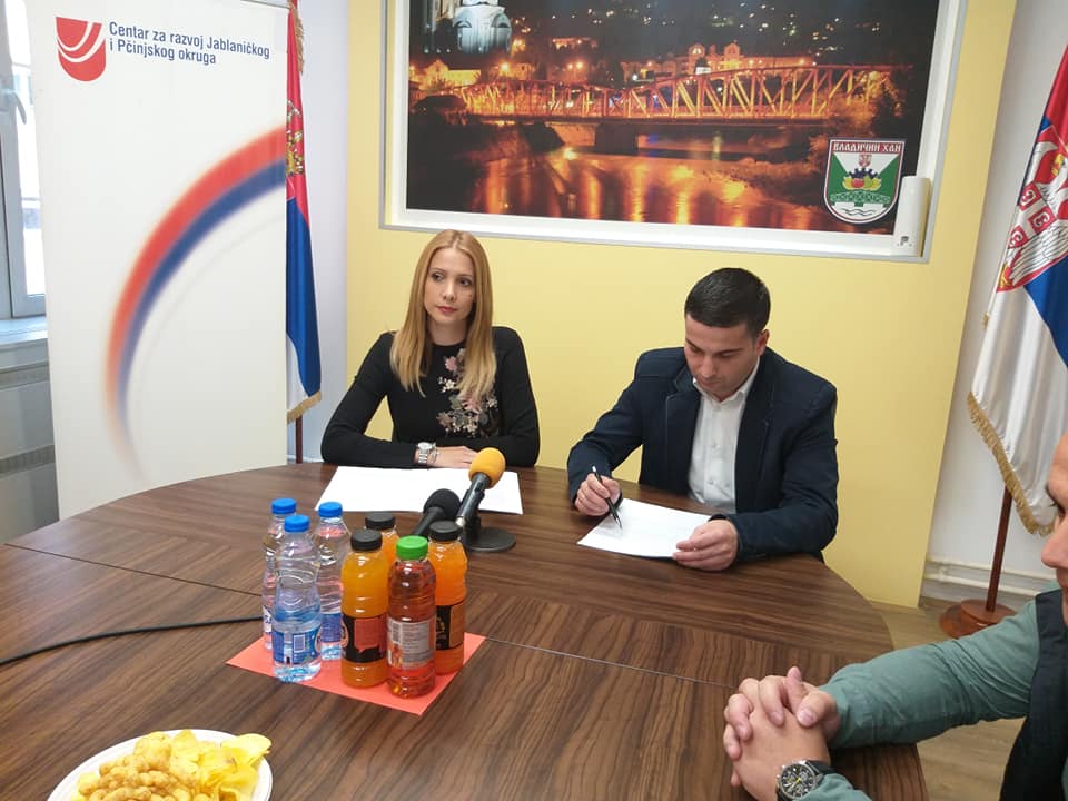 Опширније