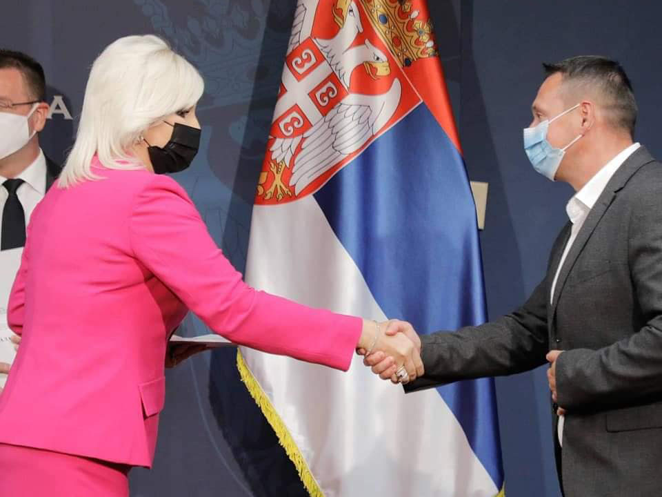 Опширније