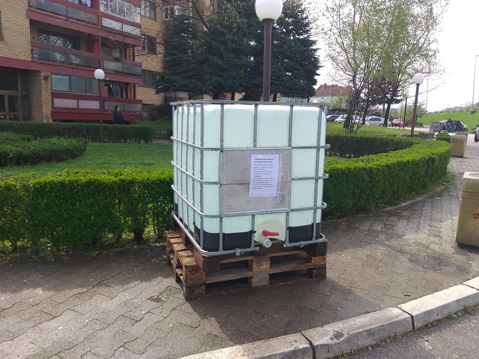Опширније