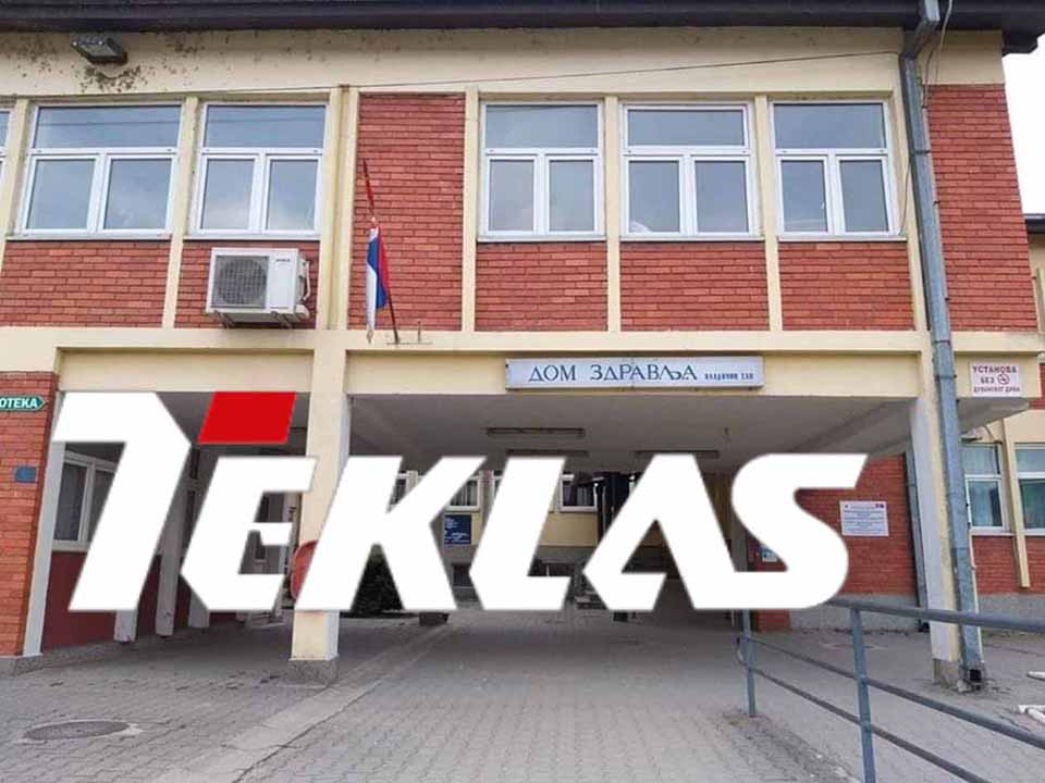 Опширније