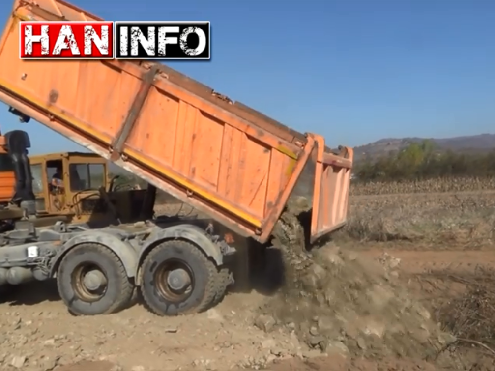 Опширније