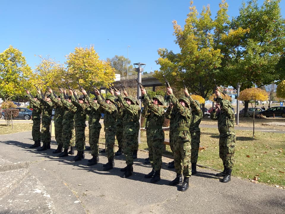 Опширније
