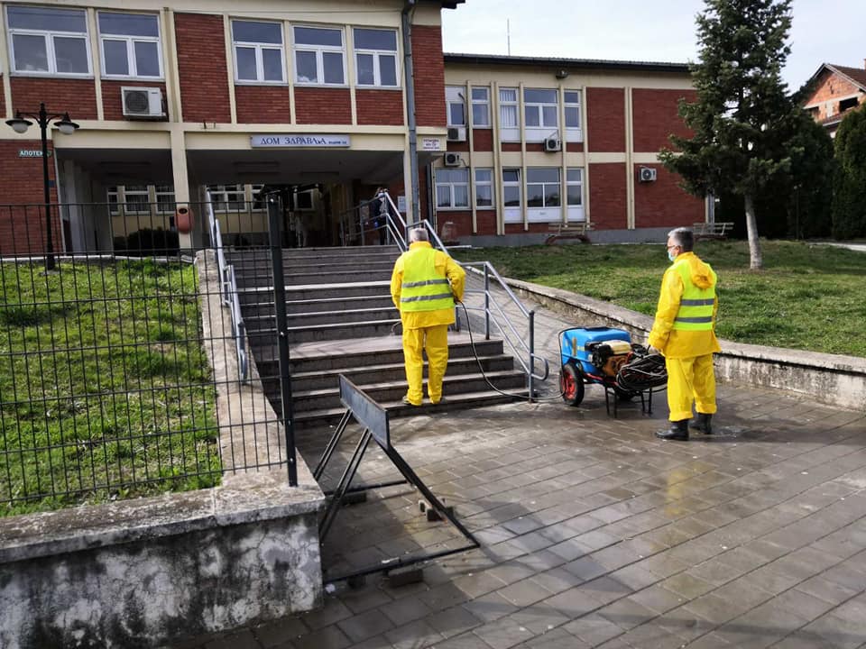Опширније