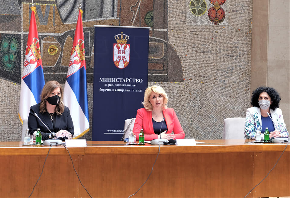 Опширније