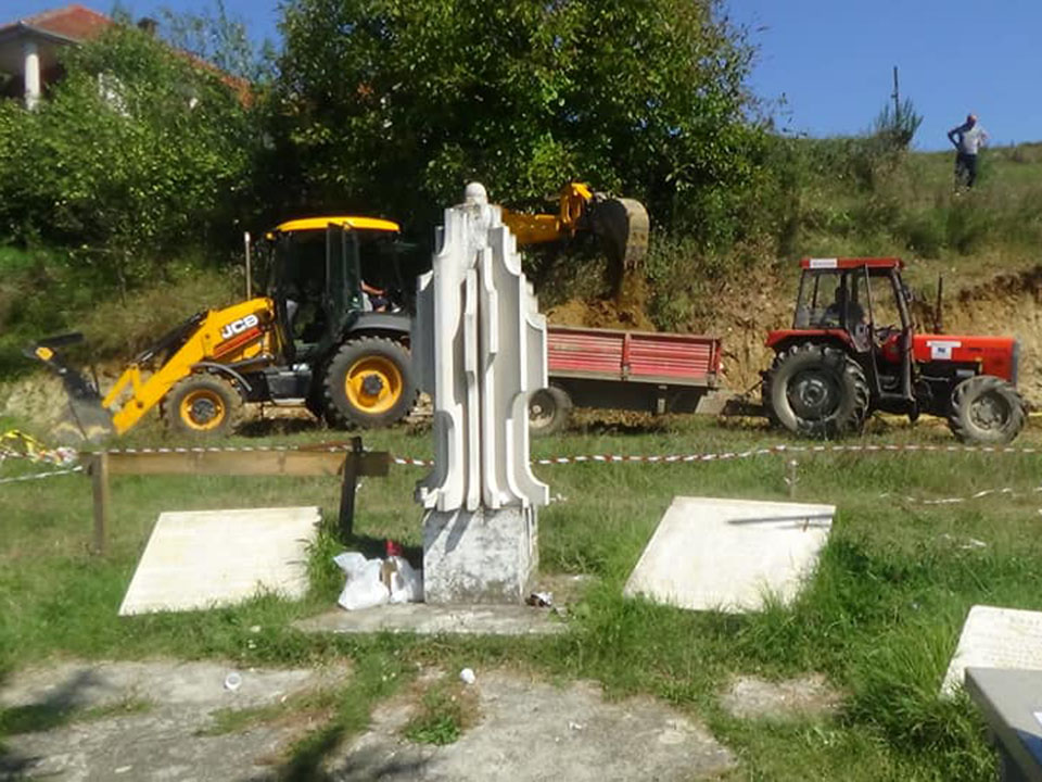 Опширније