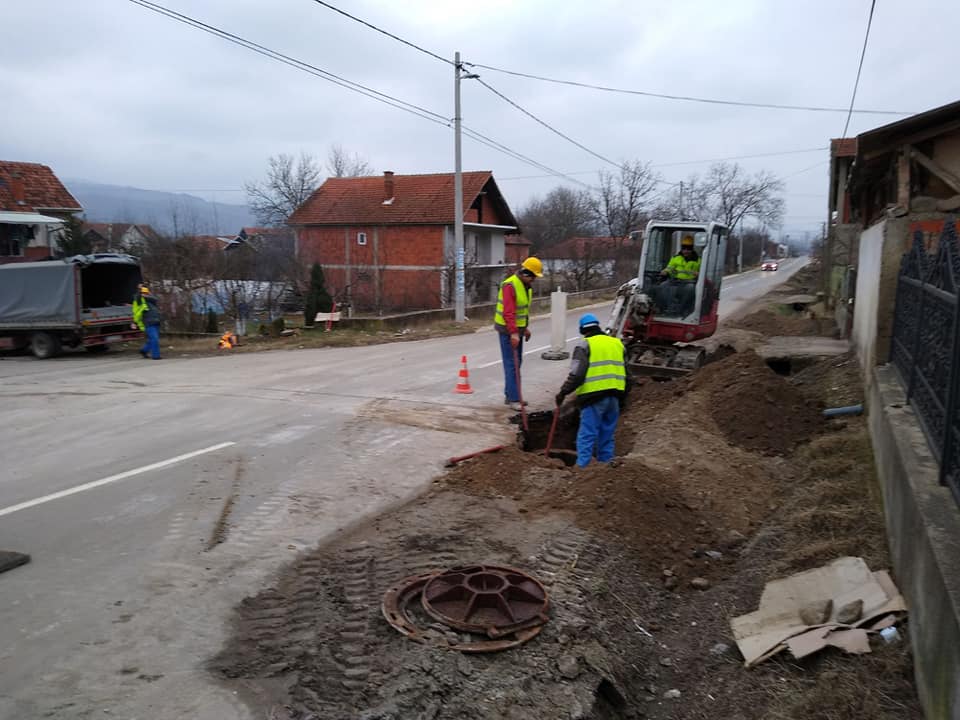 Опширније