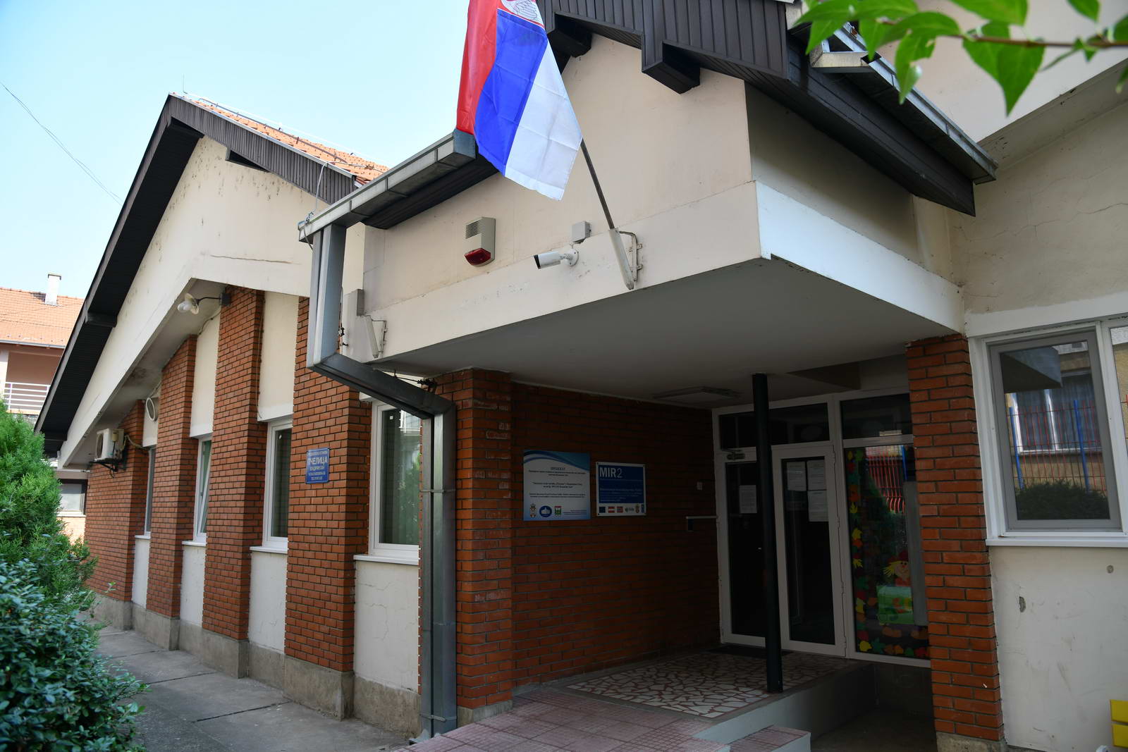 Опширније