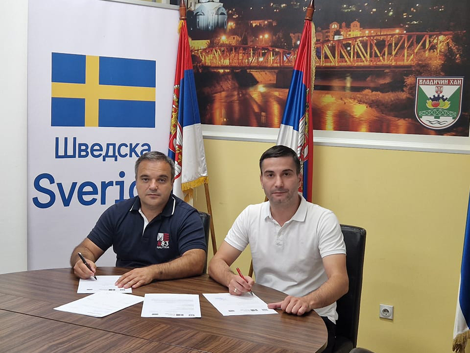 Опширније