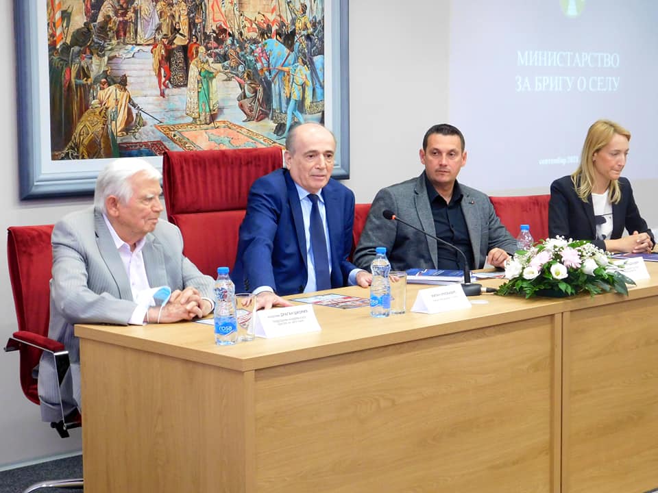 Опширније