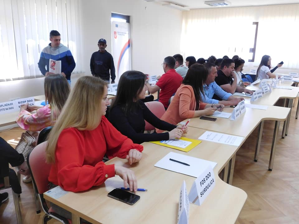 Опширније