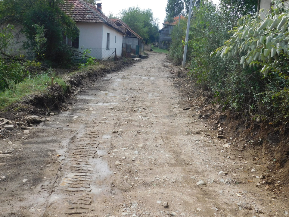 Опширније