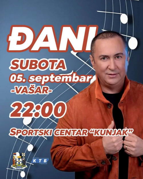 Опширније