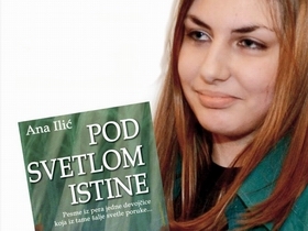 Увећај Ana Ilic