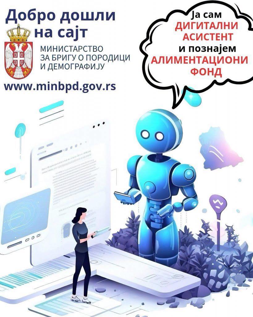 Увећај img