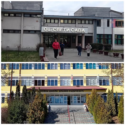 Увећај img