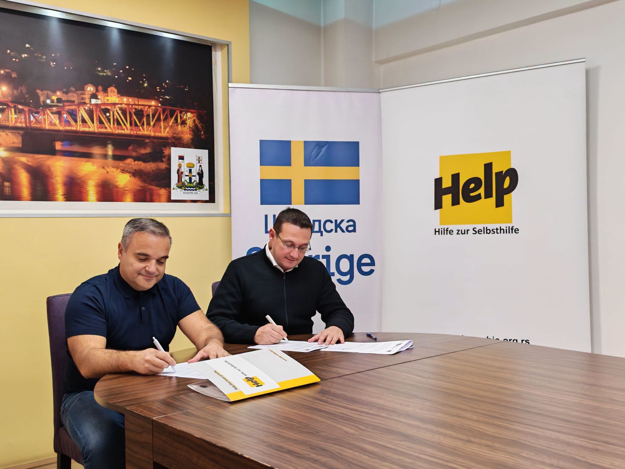 Увећај img