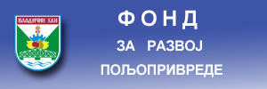 Леви клик за увећање слике