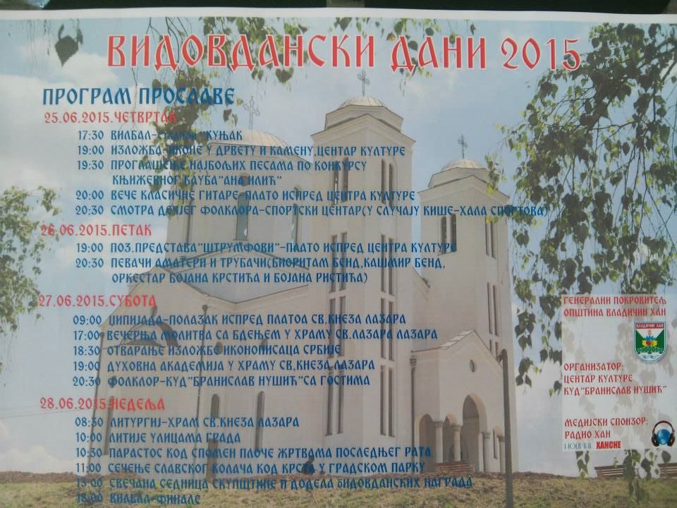 Vidovdanski dani 2015.