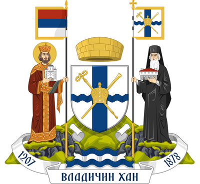 Опширније