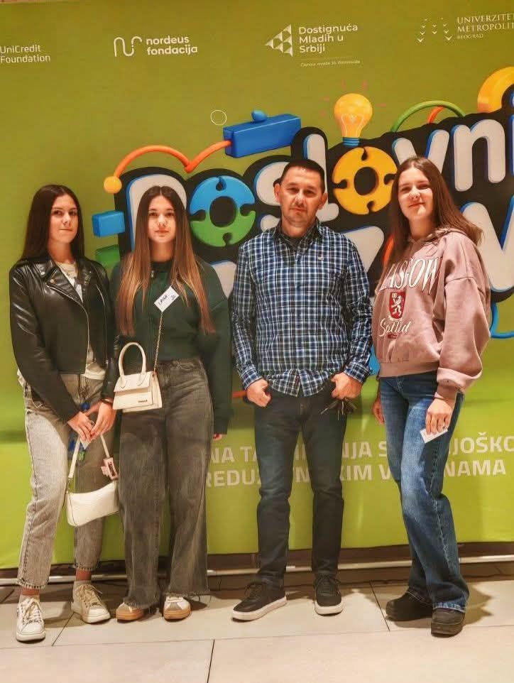 Опширније
