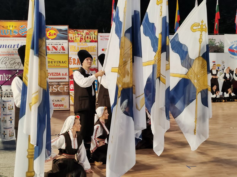 Опширније
